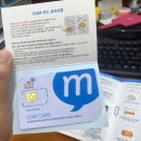 성미종합광고 | [리브엠모바일] 알뜰폰 셀프 개통 실사용후기(단점?)