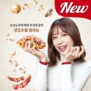 더치킨 이데일리