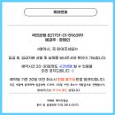 헤어라메르