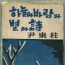 별냇물 네이버블로그