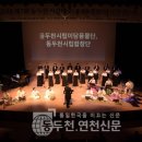 동두천시립예술단 정기공연 이미지