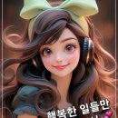 [방송마감] 가림방송 마감줄(10월 인사말 "gif" 이미지)... 이어서 연인의소리님 앞으로 이미지