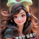 [방송마감] 가림방송 마감줄...연인의소리님 앞으로 이미지