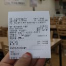 소문난어탕칼국수 이미지