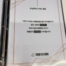 거제마사지 아주동에서 만난 태국 거제더타이