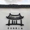주전1길 이미지