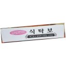 동양비닐 이미지