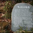 장군도