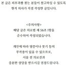 유앤아이의원 구로점 이미지