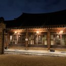 풍남헌고택