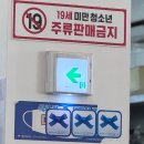 우암초등학교 | 풍자 또간집 청주편에 나온 봉용불고기 내돈내산 솔직후기