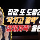 오아시스부동산학원