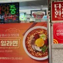지에스(GS)25 공항소담점 이미지