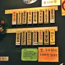 밥상술상 이미지