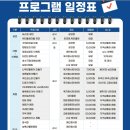 (주)마이티워터 | [인제] 만족스러웠던 인제캠프레이크페스티벌