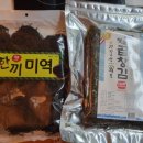 건어물동아리