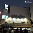 대박천하복권방 이미지