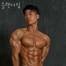 슬렌더짐 이미지