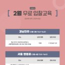 상평복합문화센터 프로그램강의실 이미지