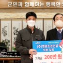 영광조경 이미지