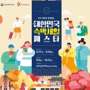제주버틀러투어