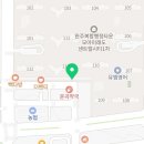 송광 공인중개사사무소 네이버블로그