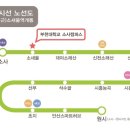 소새울역 3번출구 이미지