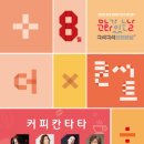 성남시립교향악단 제206회 정기연주회 이미지