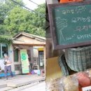 월악로농장 이미지