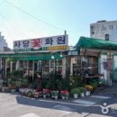 사당시장 | 서울 동작구 사당시장