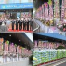 6월 지방선거 출마예정 예비후보들의 출판기념회 행사일정과 축하쌀 화환 이미지