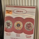 요거트월드 별내점 | 별내 파라곤스퀘어 카페 요거트아이스크림 전문 요거야 : 쫀득쿠키 후기