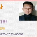 삼문부동산공인중개사사무소 이미지