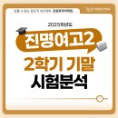 진명학원 이미지