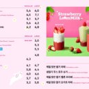 투썸플레이스고양 - 고양시 덕양구 도래울로 103 | 투썸플레이스고양