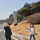 남도삼백리길(7코스) | 전남 진도 국립남도국악원_일요일 휴관인 공연장, 스탬프 찍는 곳_국가유산 여권 투어