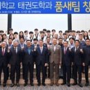 호남대학교 이미지