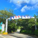 통영전문장례식장 이미지