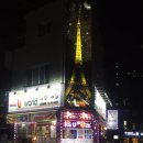 파리바게뜨(아름탑점) | 창동역 휴대폰:신화텔레콤에서 겟한 아이폰XS 요금공개