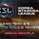 VSG ARENA