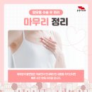 유앤미외과의원 이미지