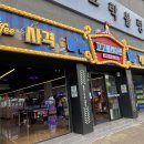 고고플레이존 이미지