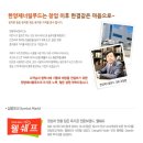 건축사사무소한양 이미지