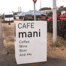 빨간카페 이미지