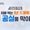 치매 막는 1년 大 계획 뇌 공실을 막아라 이미지