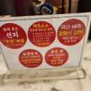 양평해장국 | [경기/부천]부천진짜양평해장국 부천역점 후기 부천역 해장국 맛집 부천역 맛집 부천대학교 주변 해장국...