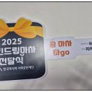 비젼슐레지역아동센터 이미지