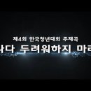 더프레즌트