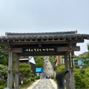 모리커피포항구룡포점 | [포항 구룡포]구룡포 일본인 가옥거리 방문 후기 아이데리고 가기 좋은 곳 포항 가볼만한곳