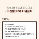 프레쉬홍닥터의원 이미지